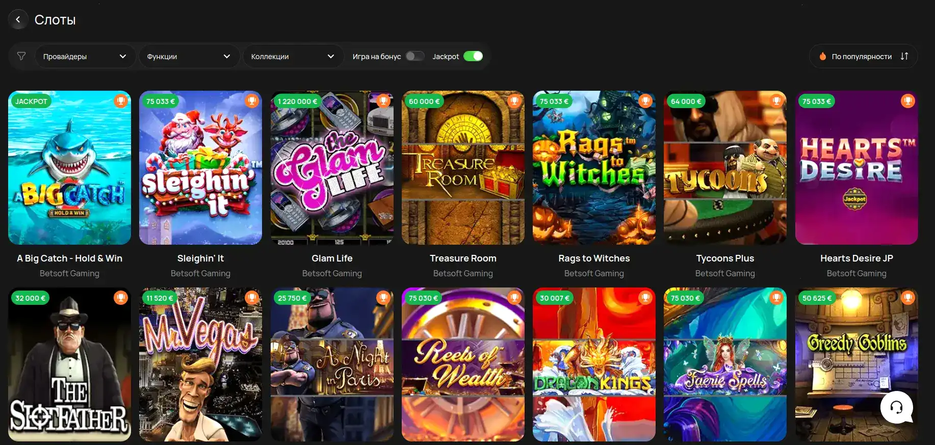 Мобильная версия казино Why casino