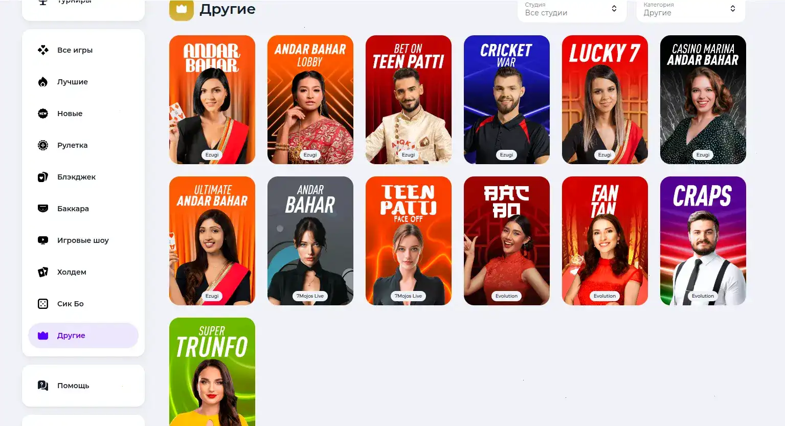 Служба поддержки Why casino
